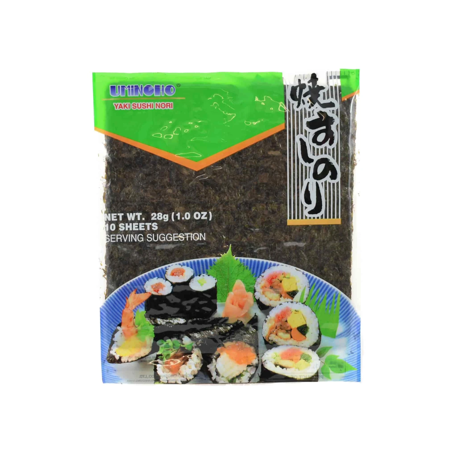 Simple Sushi Making Kit 3 Simple Sushi Making Kit - Image 3